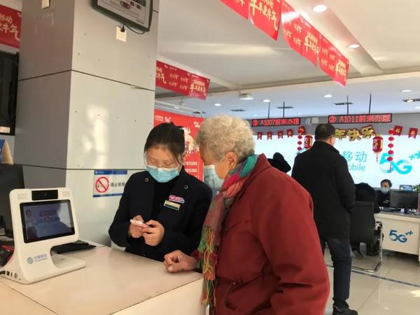 消除“数字鸿沟”助力全民信息化——河南移动一直在行动