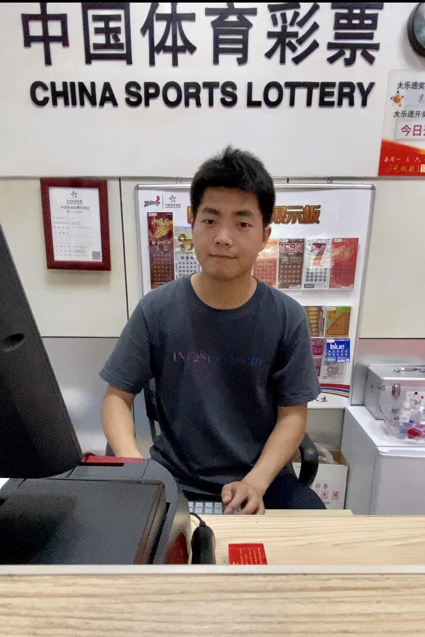 体彩购彩故事,体彩中心故事