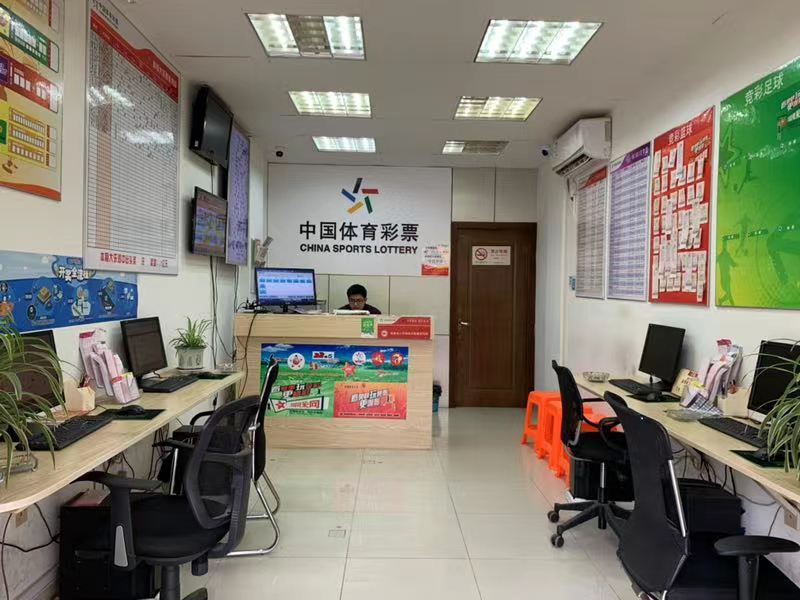 体彩购彩故事,体彩中心故事