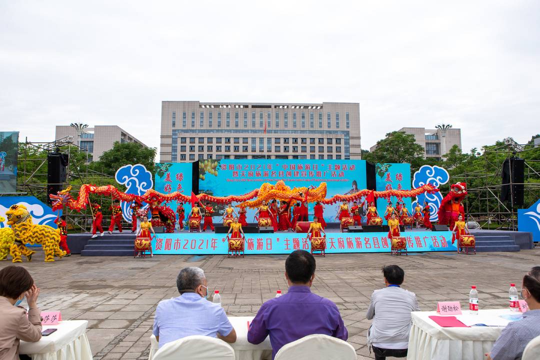 创建天府旅游名县乐至进行时,新起点高质量建设天府旅游名县