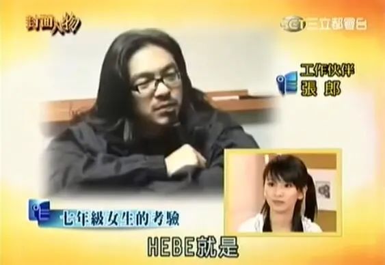 she成员田馥甄分别叫什么名字,田馥甄she年轻时歌曲