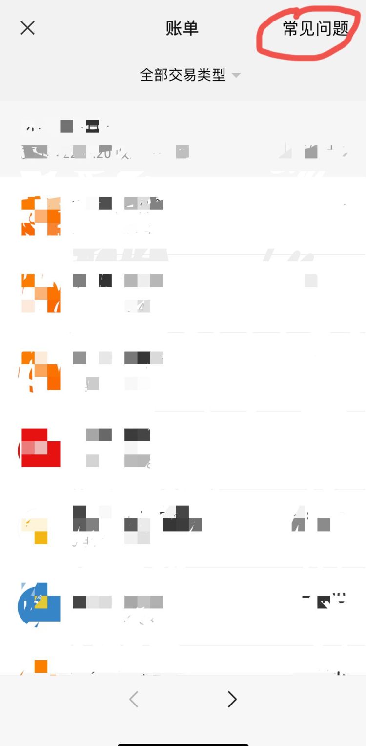 微信网络诈骗能追回吗,网络诈骗需要提供的证据