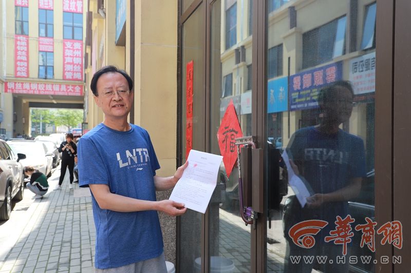 店面租金未谈拢全部清仓,店铺租金不交最好解决方案