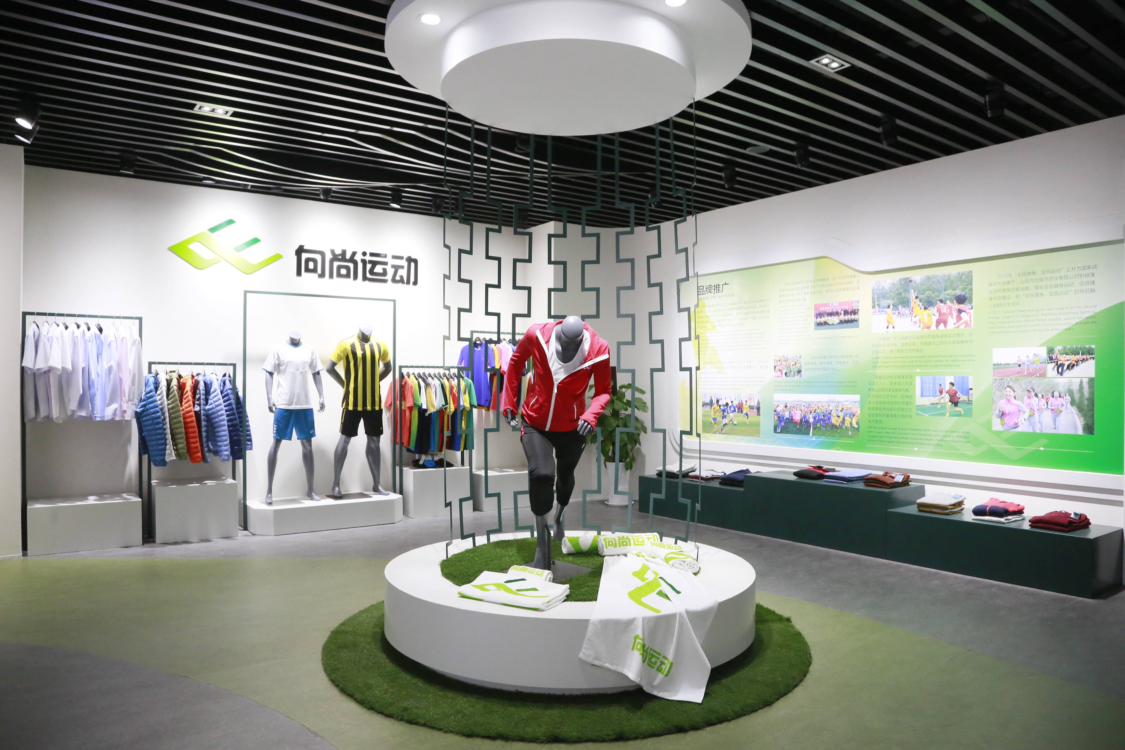 好品山东供应链有限公司,好品山东运营平台