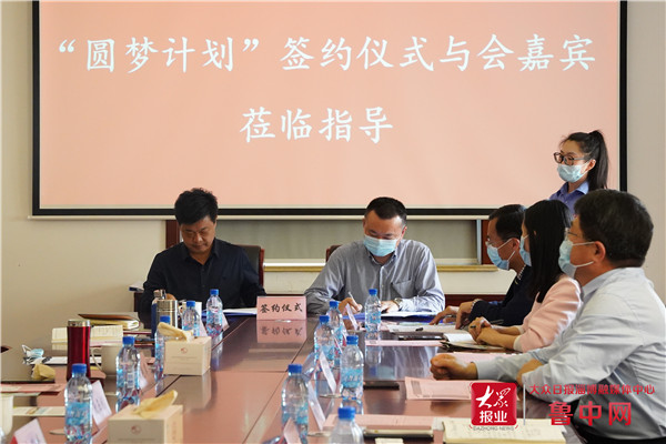 圆梦计划金光集团,金光集团圆梦计划面试