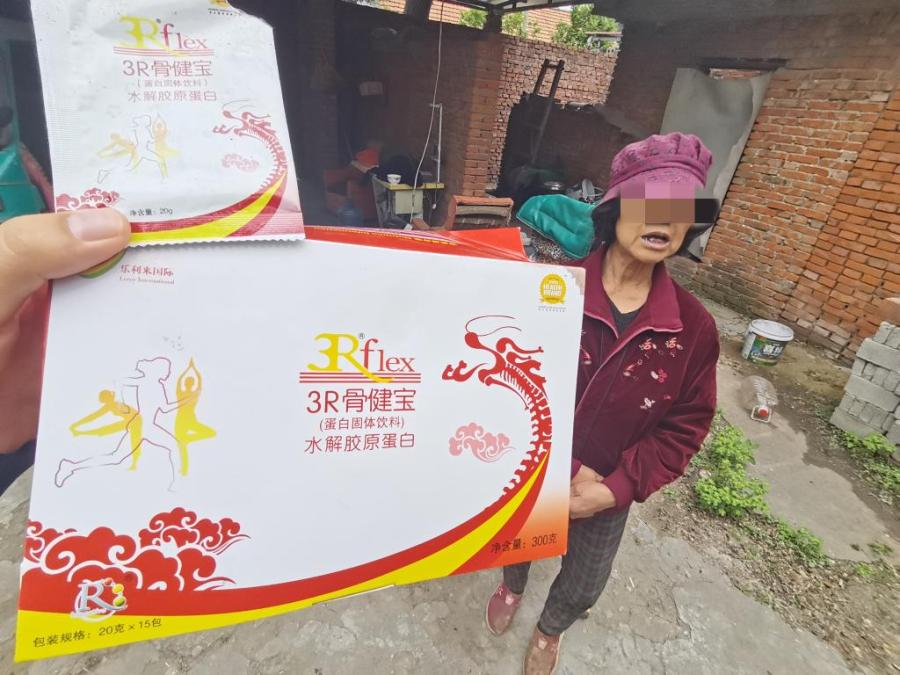 真·探007号案|数万养老钱买的药，竟是固体饮料？青岛一67岁老人背后的”保健品”之殇