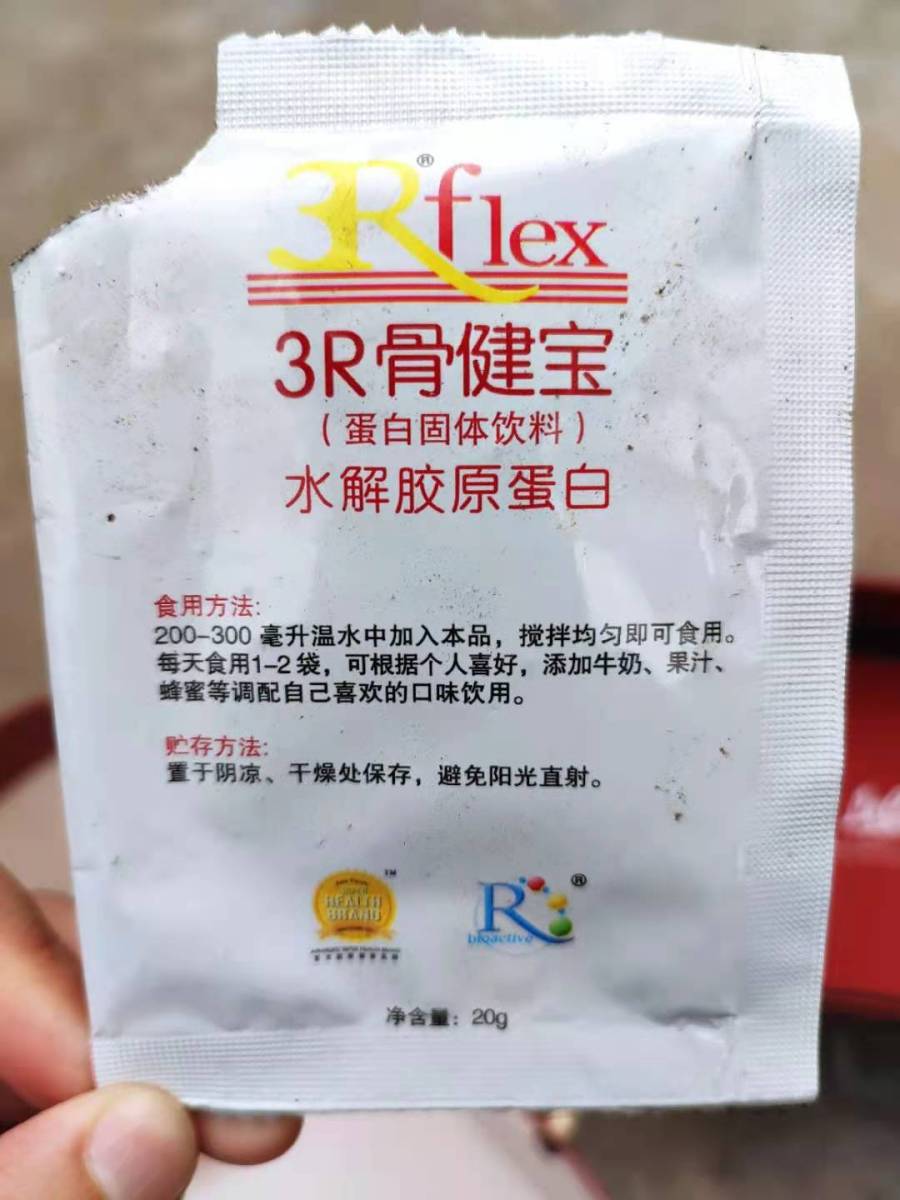 真·探007号案|数万养老钱买的药，竟是固体饮料？青岛一67岁老人背后的”保健品”之殇