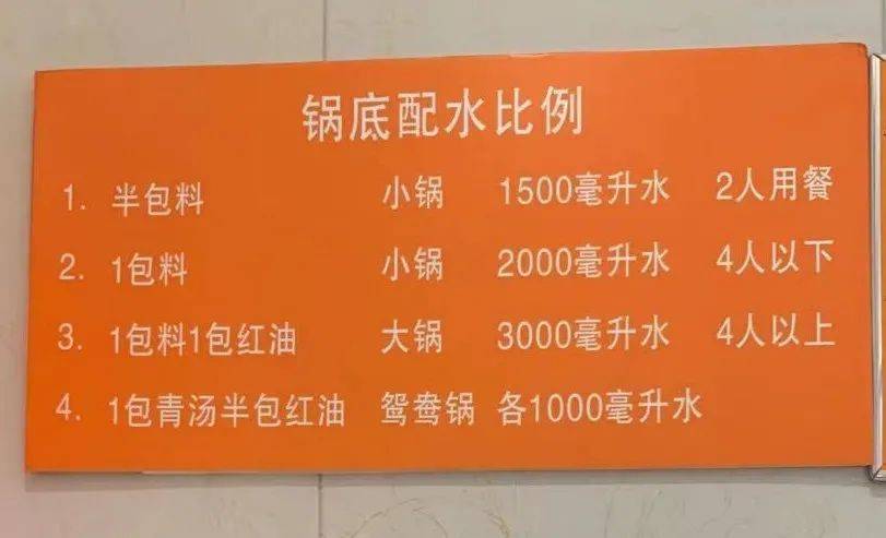 无人自助火锅的缺点,自助网红火锅