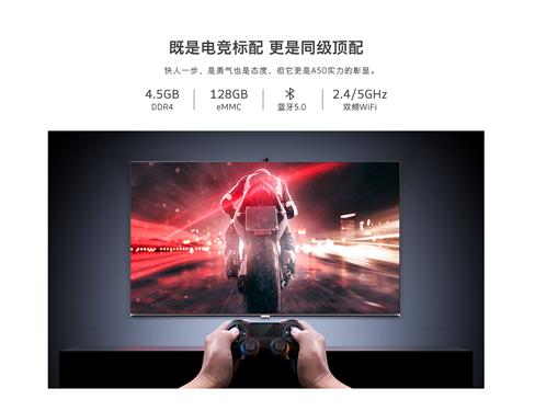 宅家畅玩云游戏创维电视低延迟技术获得START三颗星认证