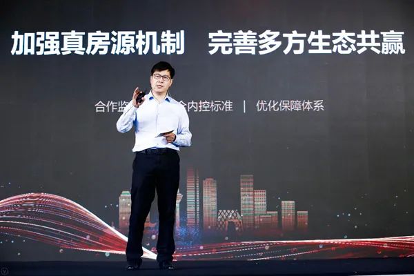 链家是怎样炼成的,链家是怎么成长的