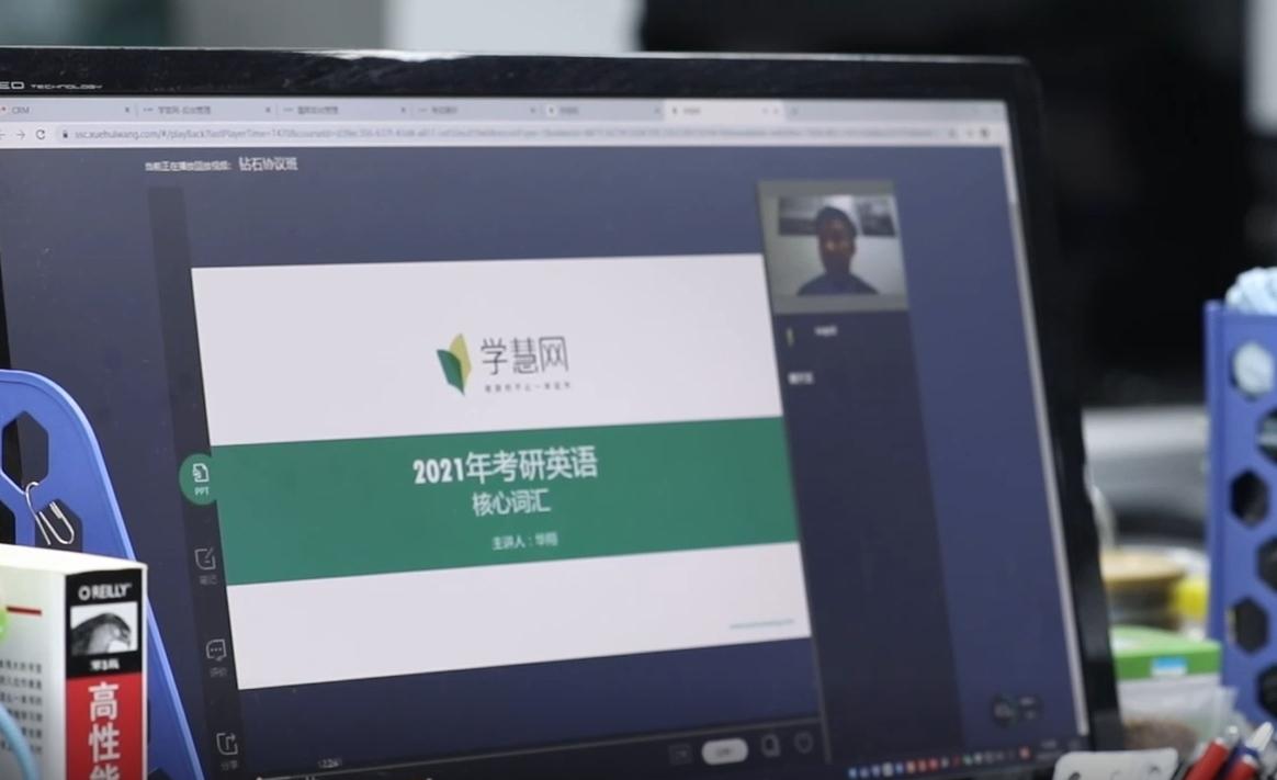 学慧网教育是干什么,学慧网教育如何