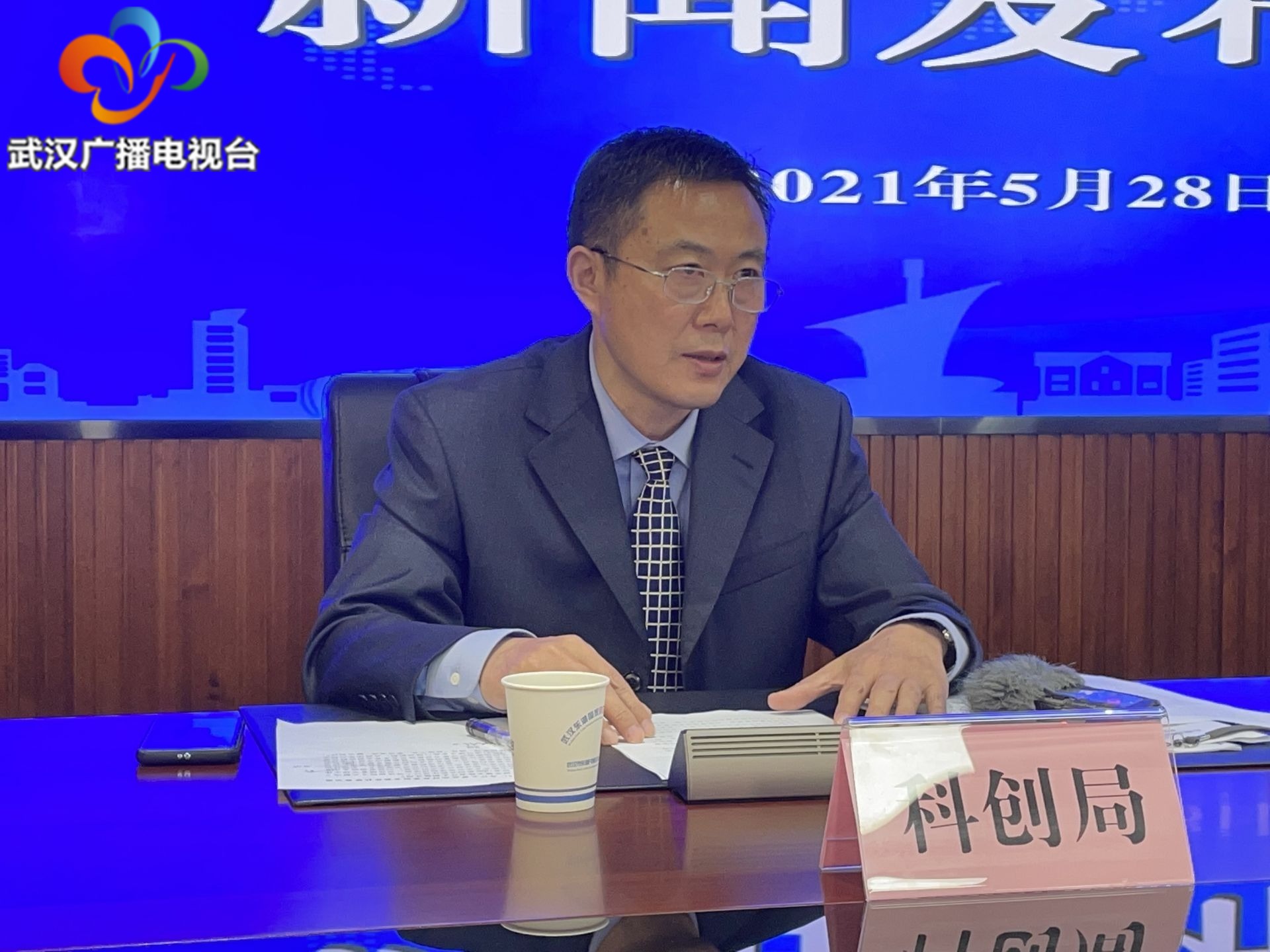 24条举措放宽市场准入,武汉光谷产业政策