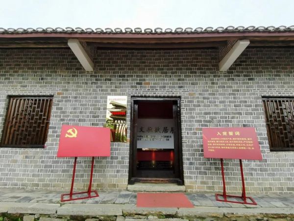 E路心向*党**百年赞光辉——大V寻访荆门主题活动之走进京山