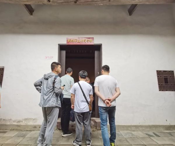 E路心向*党**百年赞光辉——大V寻访荆门主题活动之走进京山