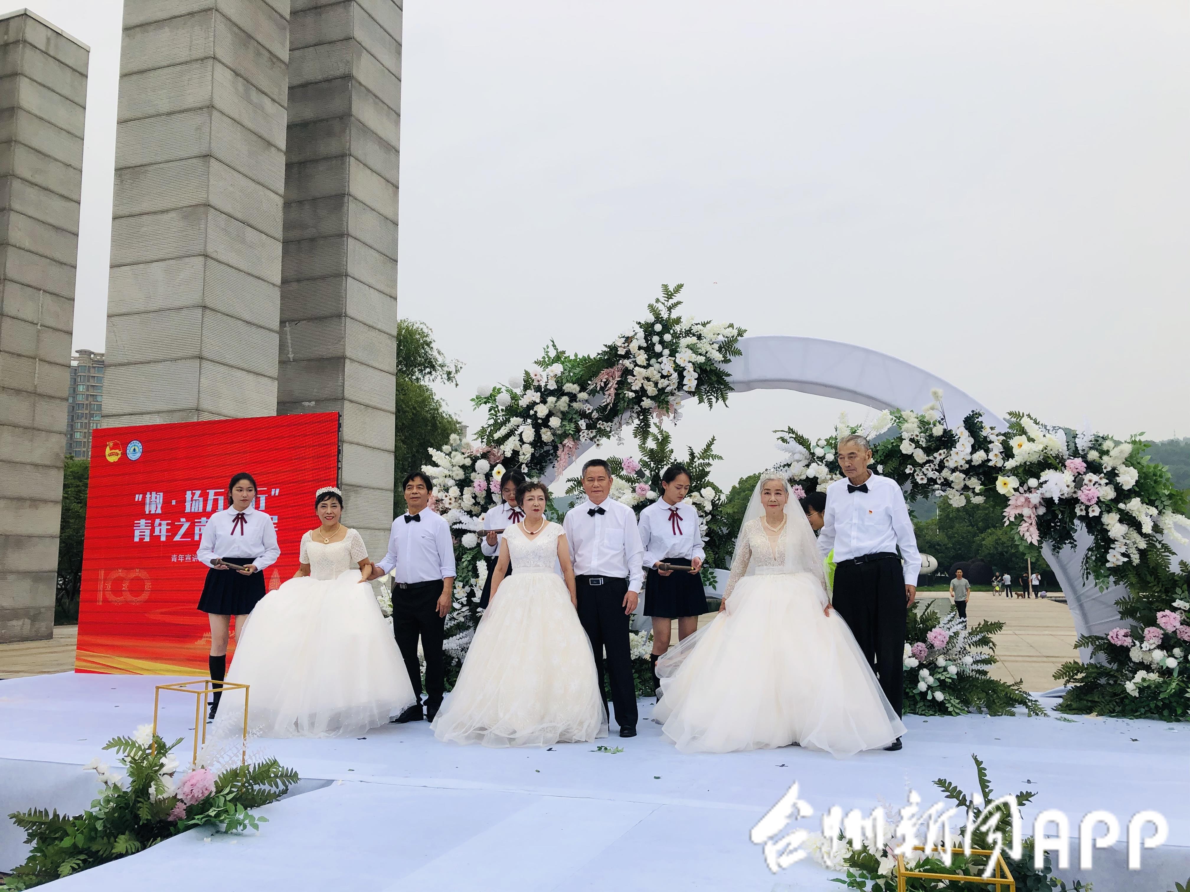 很美很酷，台州老*党**员圆梦婚纱