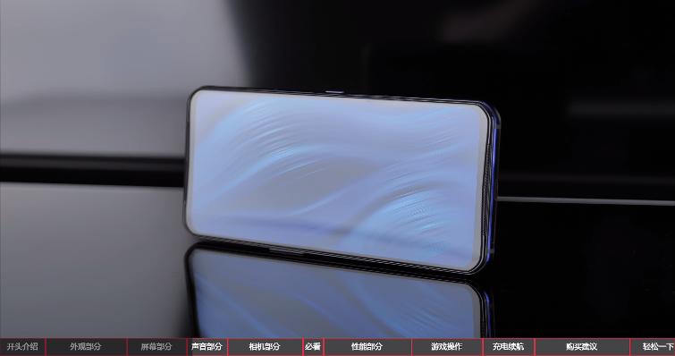 2020年上半年游戏手机性能排行榜,2019上半年手机性能榜红魔3