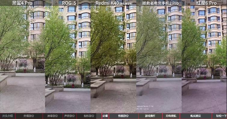 2020年上半年游戏手机性能排行榜,2019上半年手机性能榜红魔3