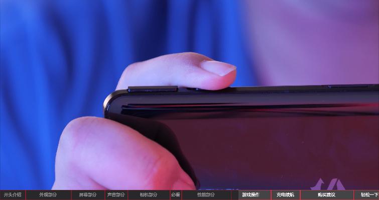 2020年上半年游戏手机性能排行榜,2019上半年手机性能榜红魔3