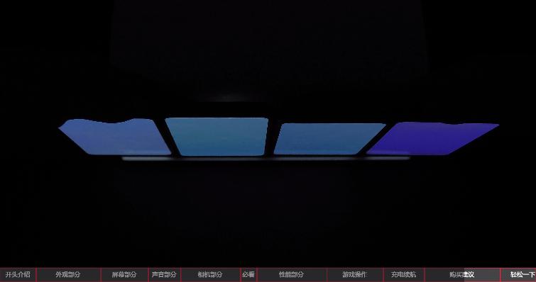 2020年上半年游戏手机性能排行榜,2019上半年手机性能榜红魔3