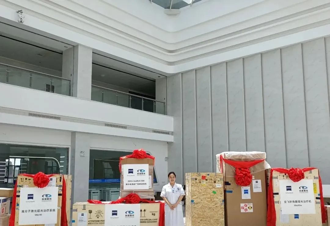 恭贺！汝州首台德国蔡司全飞秒设备入驻向阳眼科