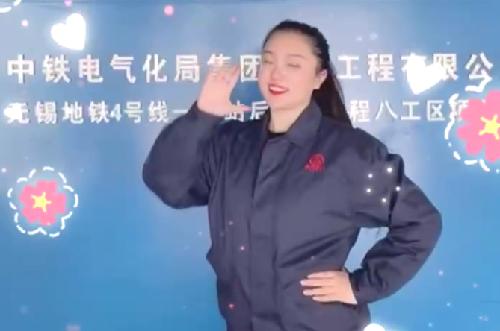 我们的新年工装,我们的工作服好看吗