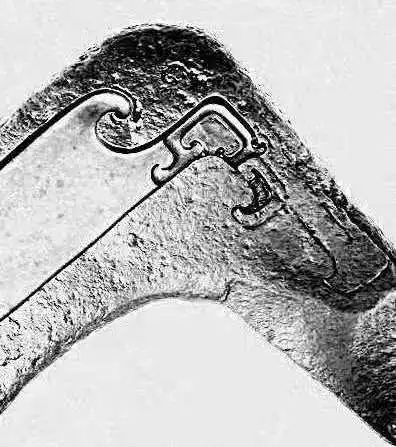 砚里方外——制砚人俞飞鹏说砚