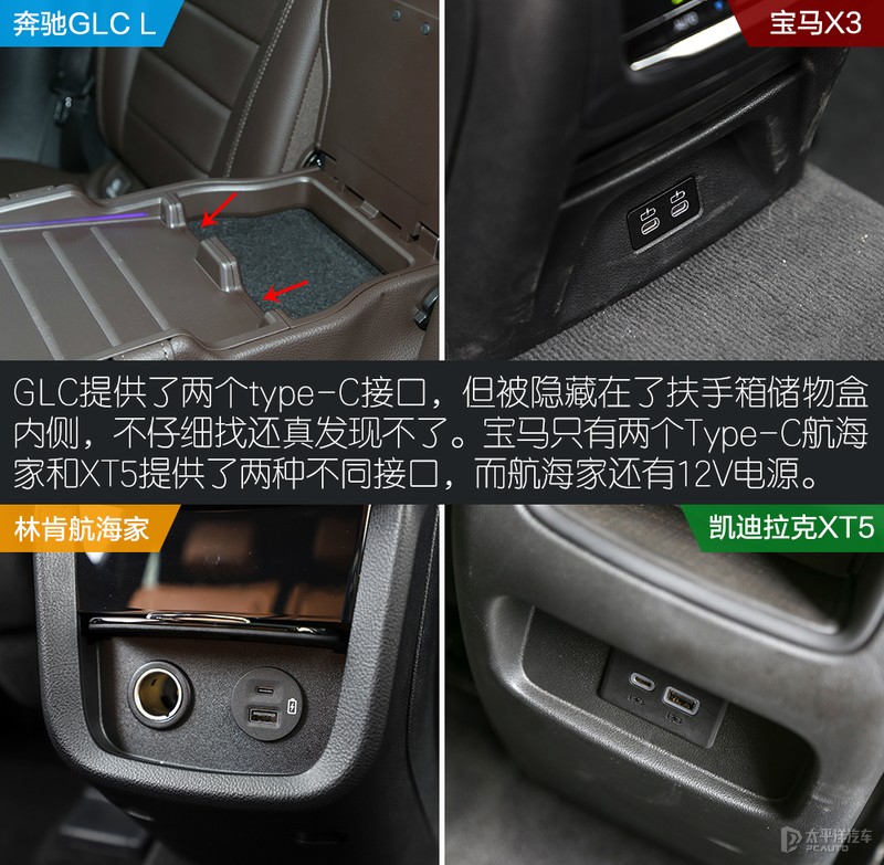 一线豪华品牌和普通品牌之间区别,一线二线豪华汽车品牌