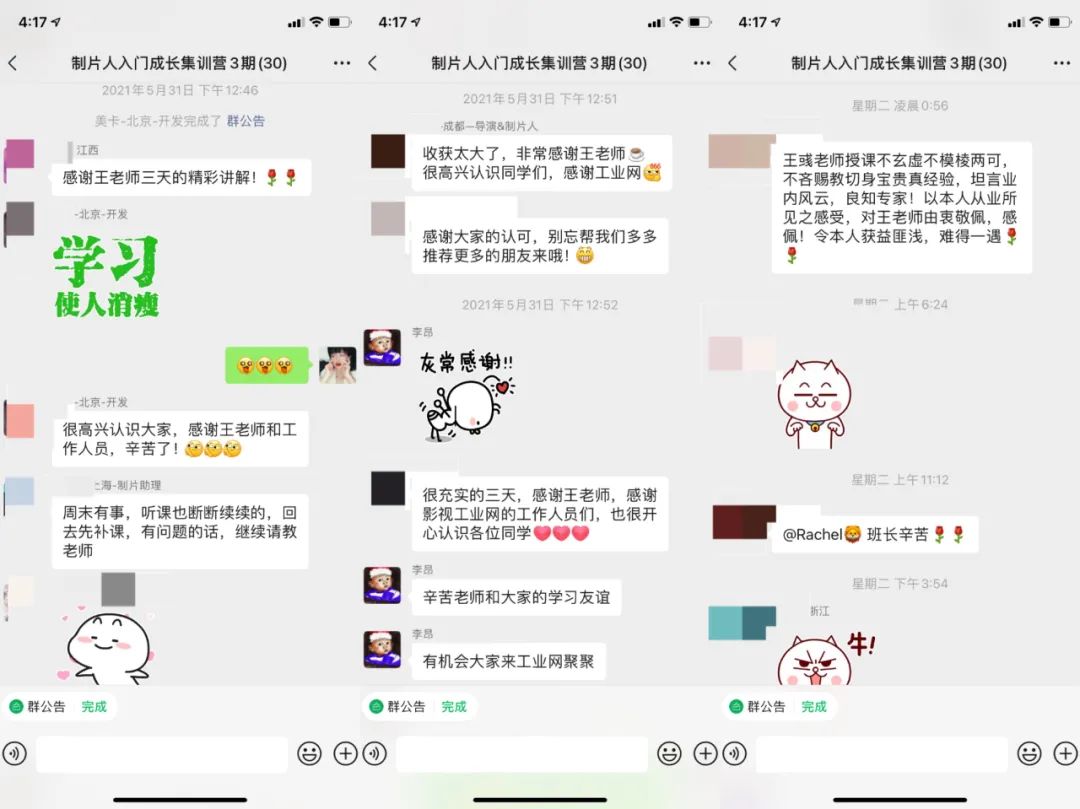 从基础开始学制片，需关注的关键与核心都在这啦