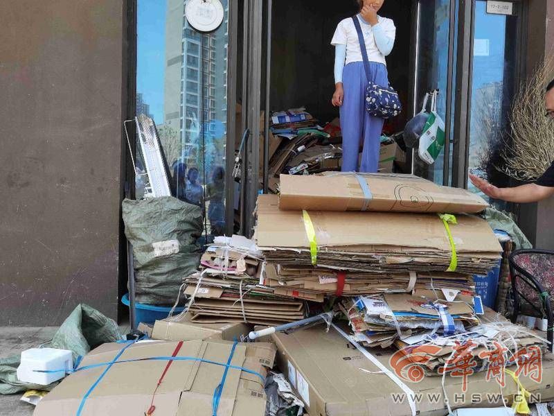 西安市经贸局废品回收站整治,西安市长安区废品收购站整治