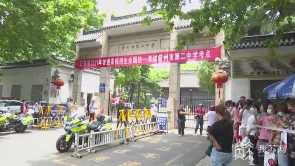 高考遇高考防暑不能少,高考防中暑