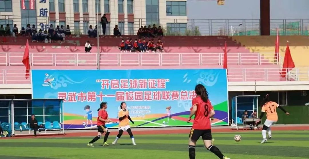 打造全国县域足球典型县,全国典型足球县