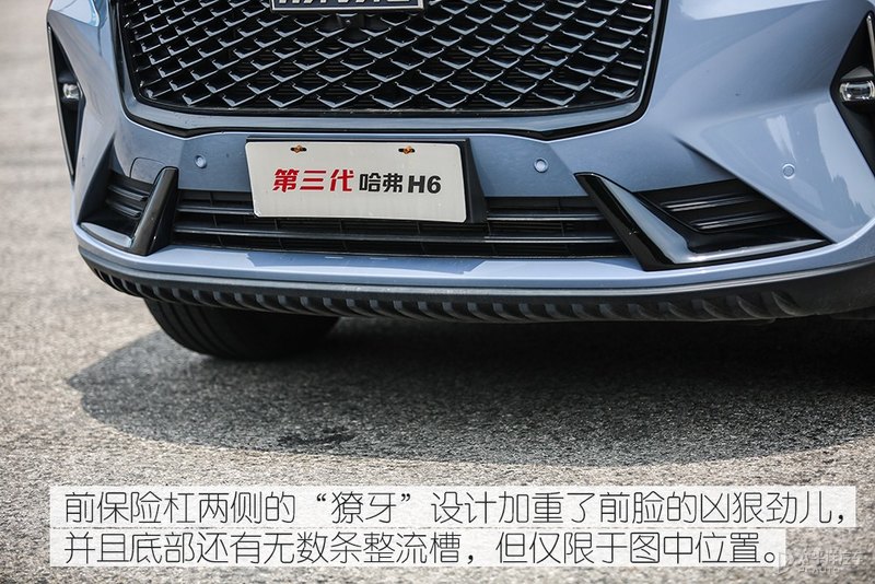 哈弗h6销冠王,销冠再升级试驾2.0t四驱版哈弗h6
