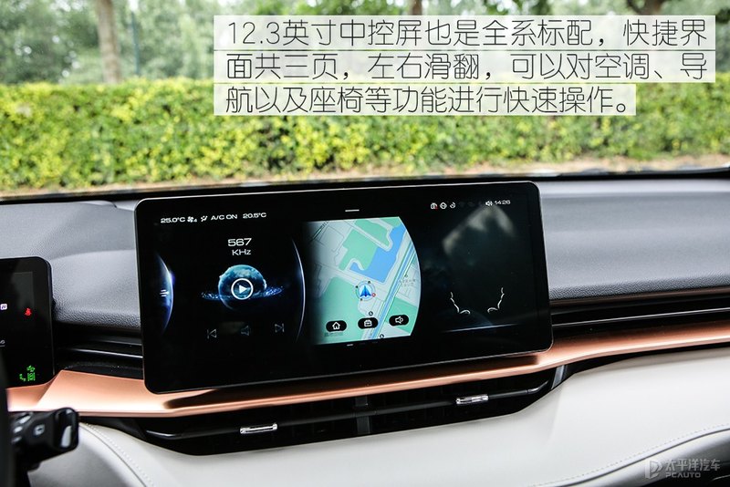 哈弗h6销冠王,销冠再升级试驾2.0t四驱版哈弗h6