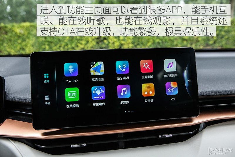 哈弗h6销冠王,销冠再升级试驾2.0t四驱版哈弗h6