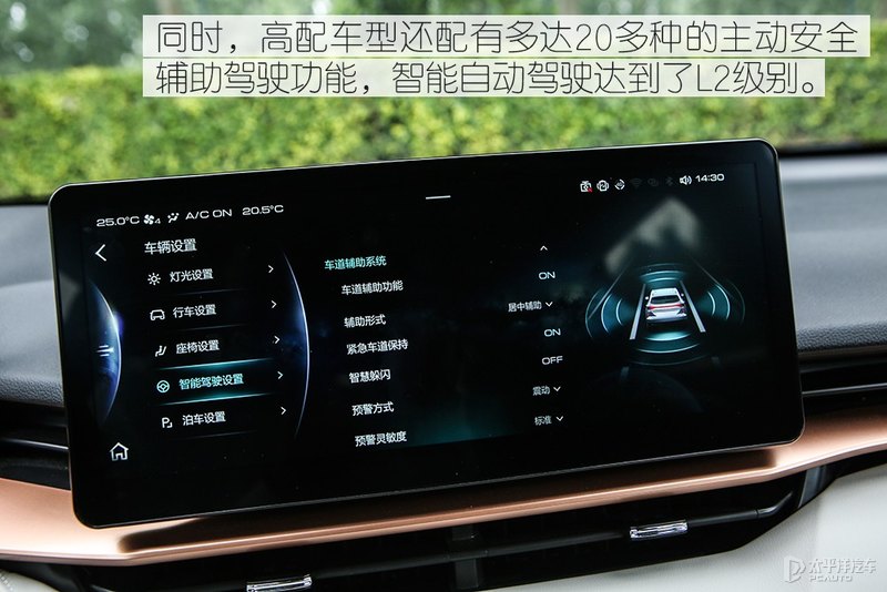 哈弗h6销冠王,销冠再升级试驾2.0t四驱版哈弗h6