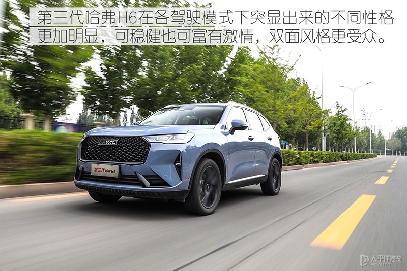 哈弗h6销冠王,销冠再升级试驾2.0t四驱版哈弗h6