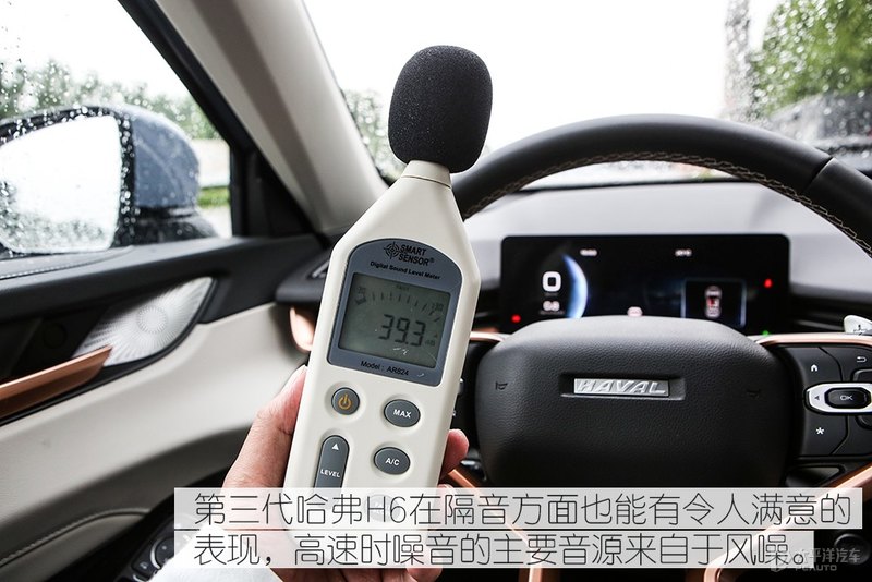 哈弗h6销冠王,销冠再升级试驾2.0t四驱版哈弗h6