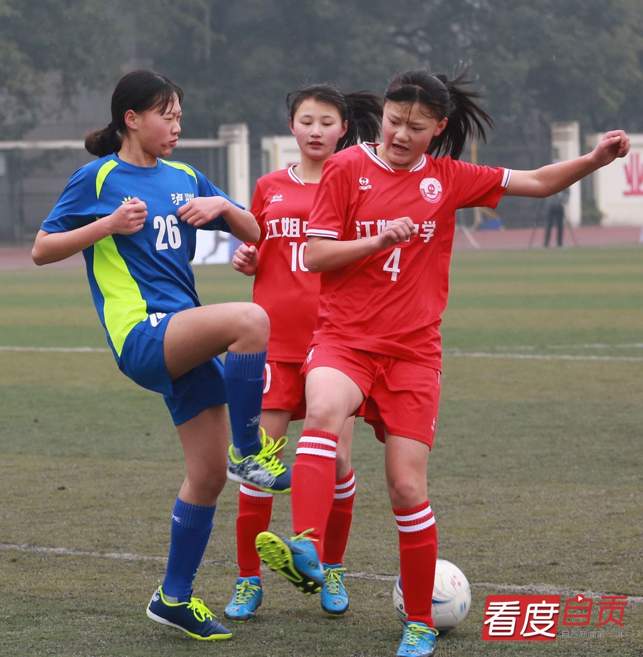 自贡江姐中学女足在四川第几,四川江姐中学女足