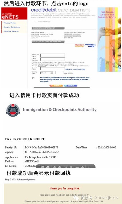 在网上怎么申请新加坡签证,新加坡公民能为父母申请pr吗