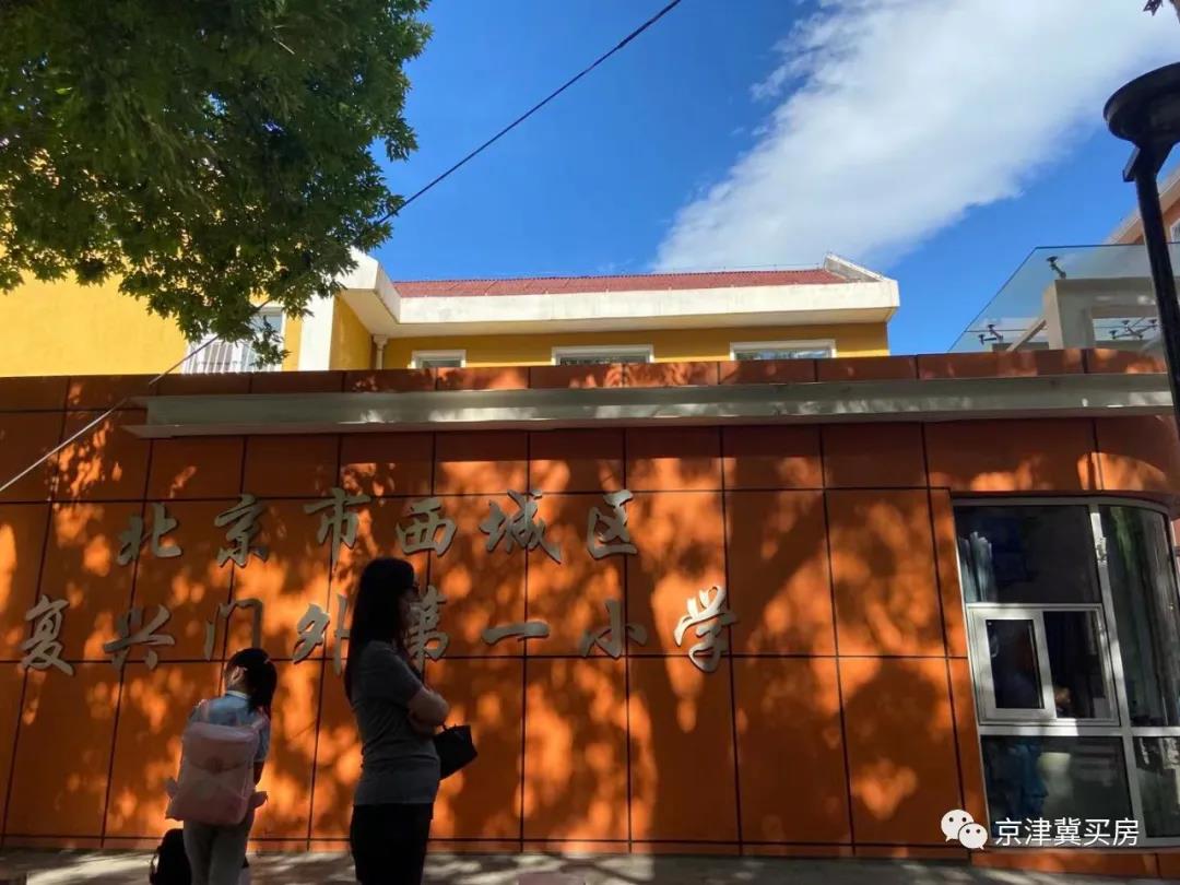 月坛学区最值得买的小区,月坛学区房深度分析