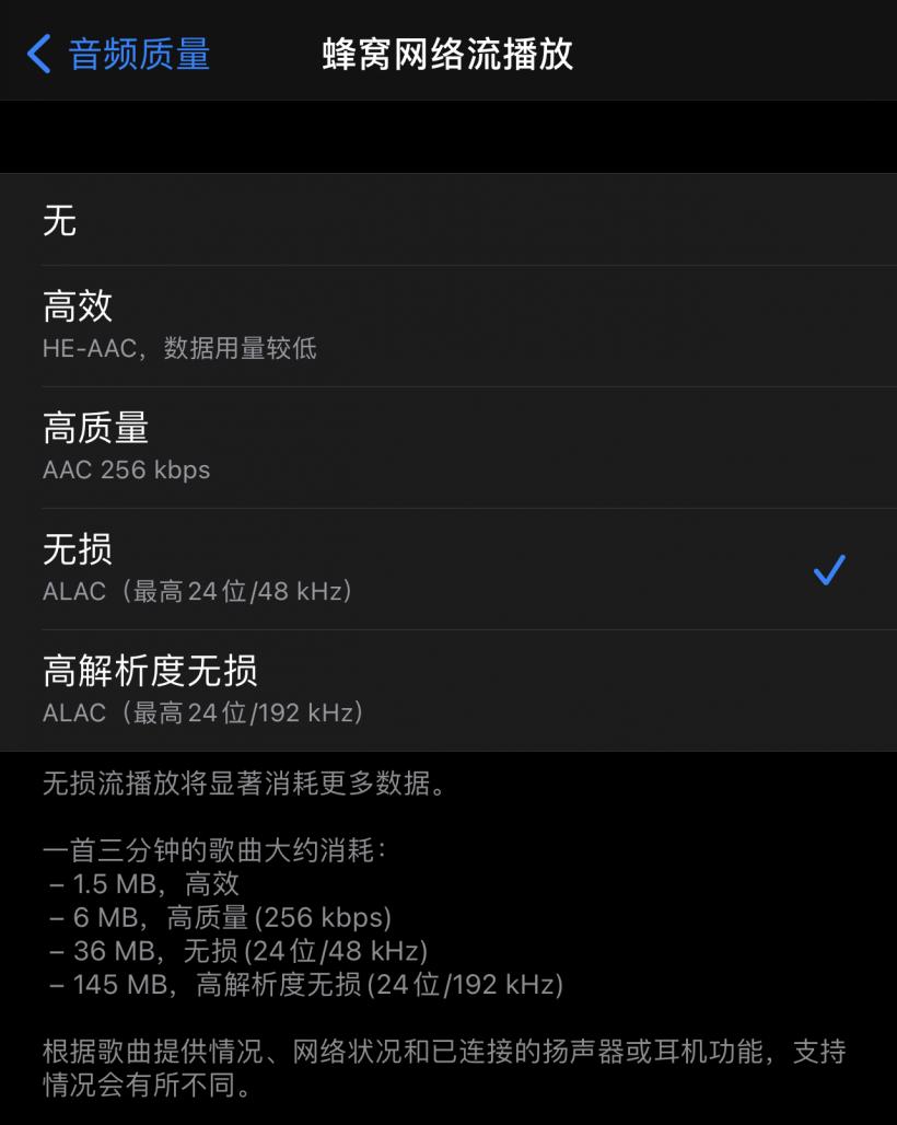 保姆级教程：如何用RME音频接口连接AppleMusic聆听⾼解析度无损⾳频