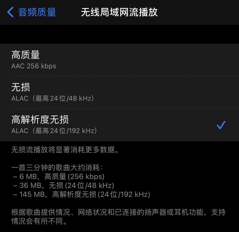 保姆级教程：如何用RME音频接口连接AppleMusic聆听⾼解析度无损⾳频