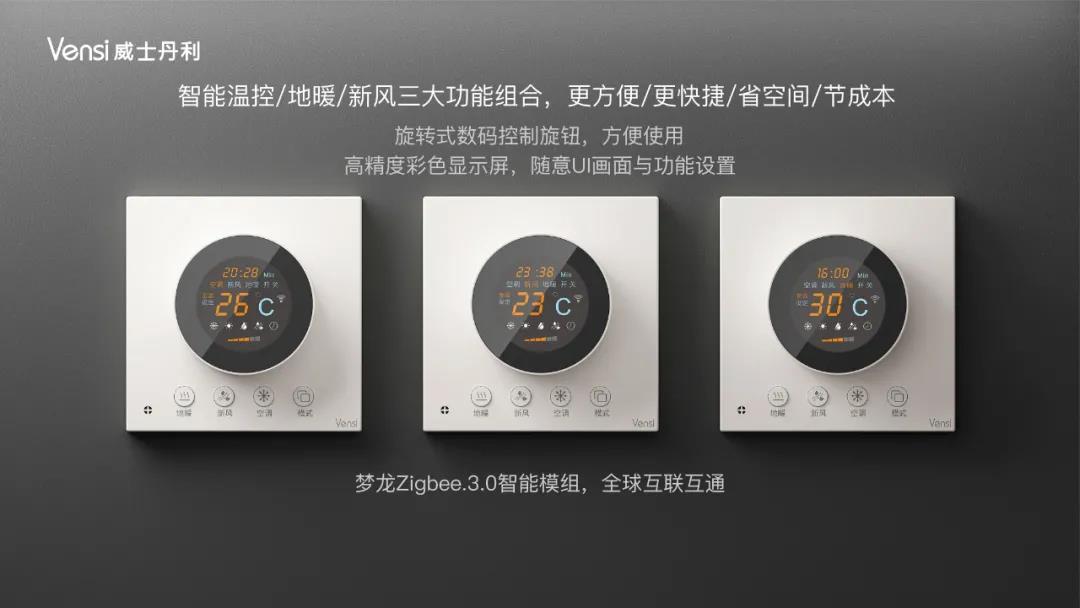 威士丹利如何连接网关,边缘计算智能网关价格