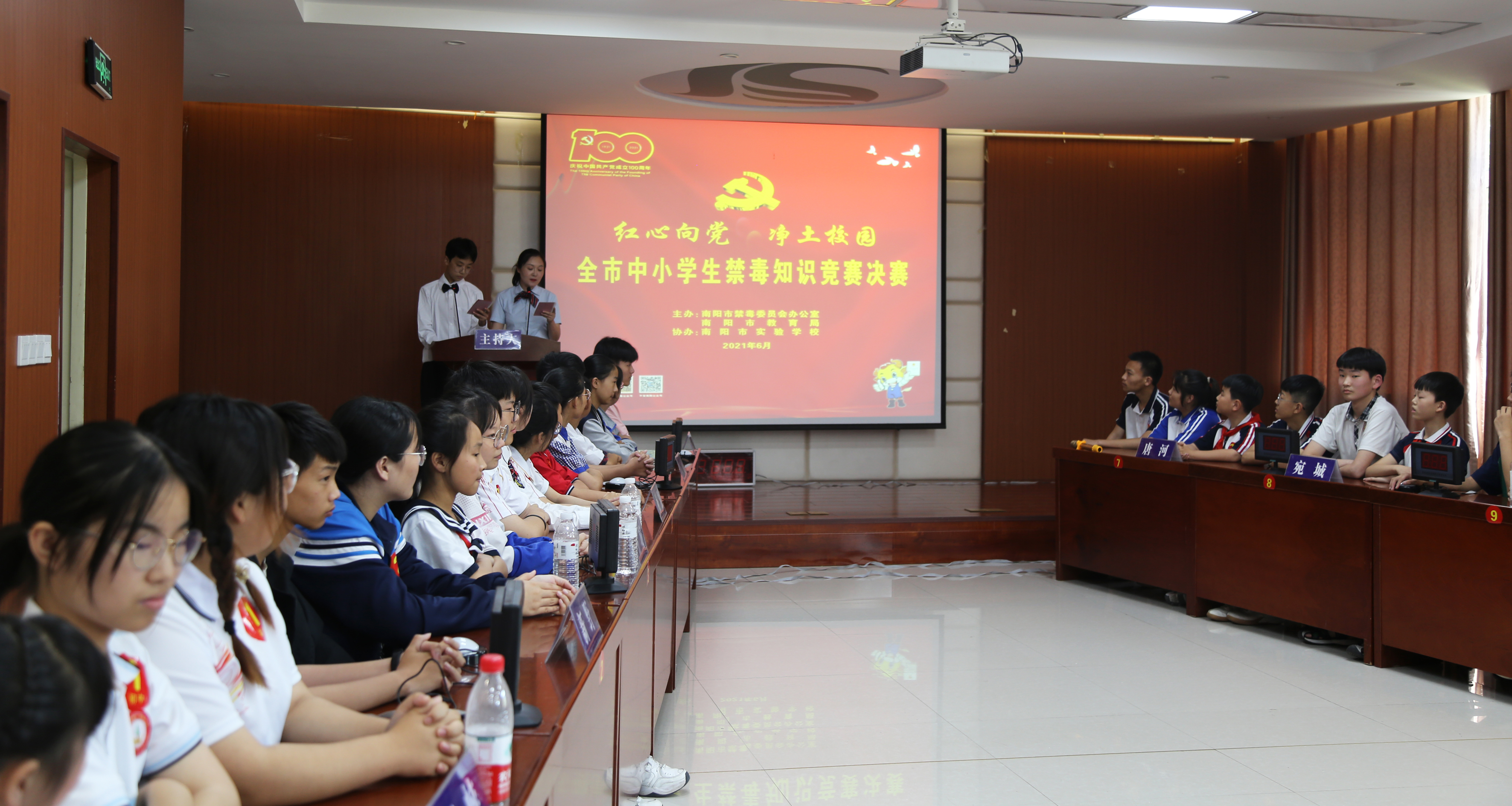 ​6月22日南阳市举办中小学生禁毒知识竞赛决赛——12支参赛队唇枪舌剑话“禁毒”