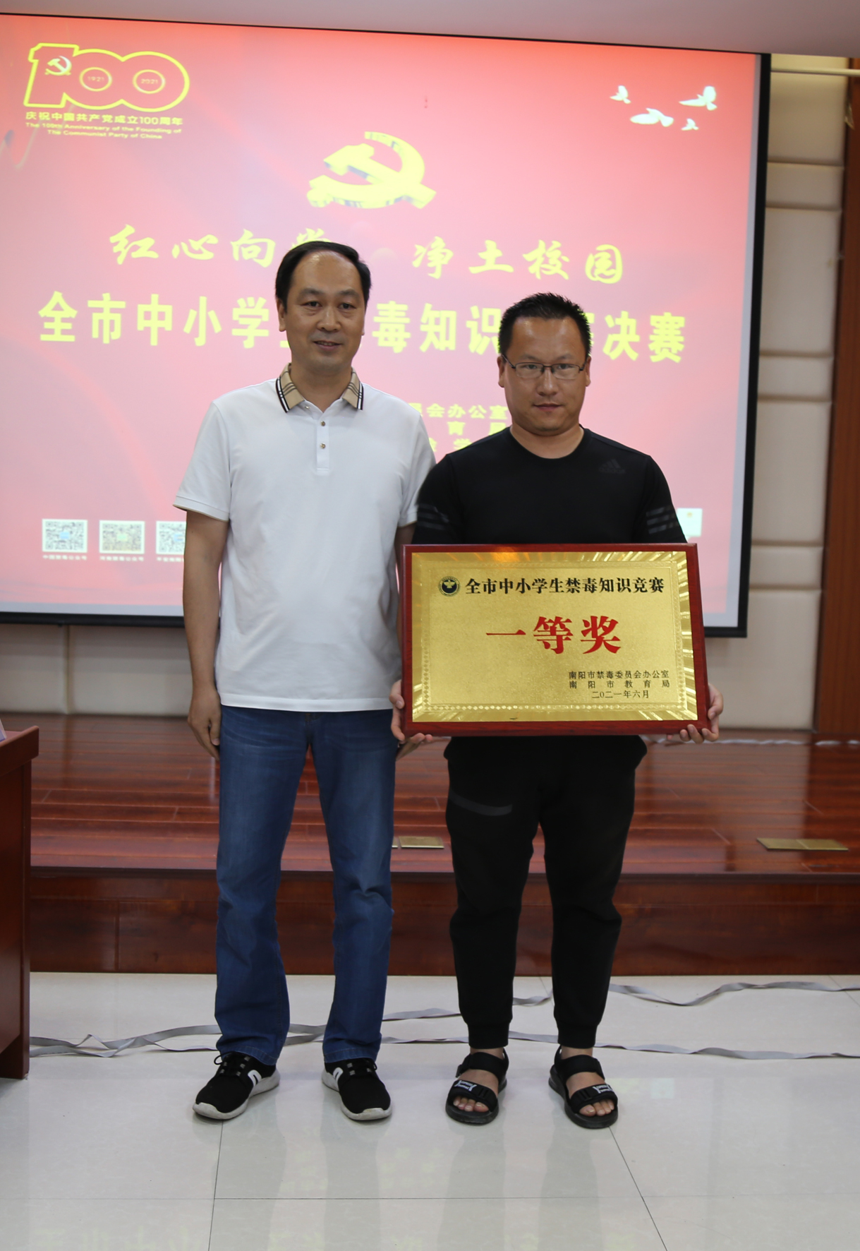 ​6月22日南阳市举办中小学生禁毒知识竞赛决赛——12支参赛队唇枪舌剑话“禁毒”