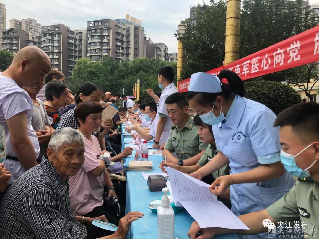 夹江广场开展健康义诊服务活动