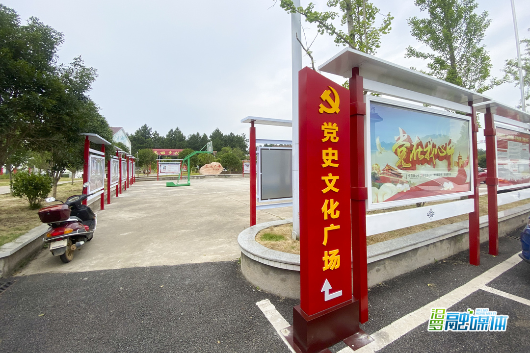 村口小广场党建大阵地,小广场党建长廊效果图