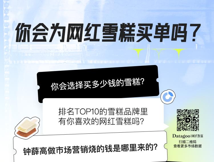 和路雪奥利奥夹心冰淇淋零食,和路雪奥利奥夹心冰淇淋热量