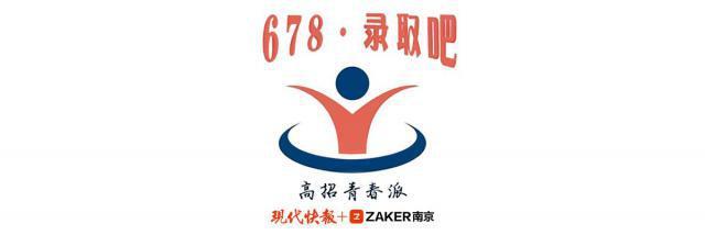 招办主任面对面丨无锡太湖学院：太湖成就更好的你