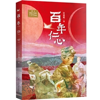 从名家到新秀，从国内到国外，少儿主题出版新打法如何操作？——浙江少年儿童出版社社长邵若愚专访